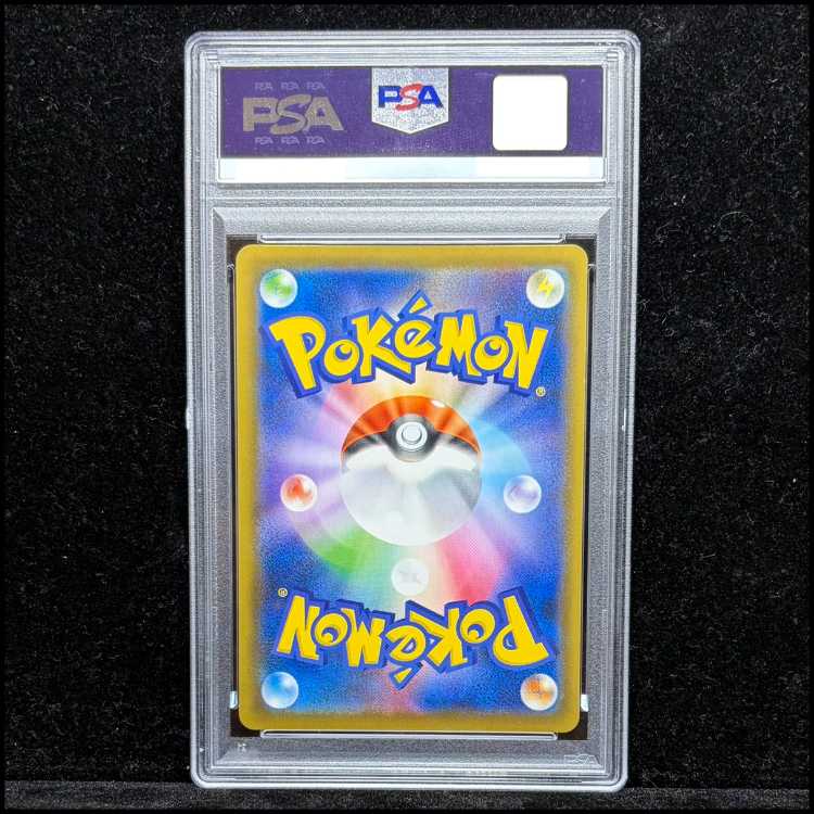 【PSA10】アローラの仲間たち PROMO 401/SM-P 1枚