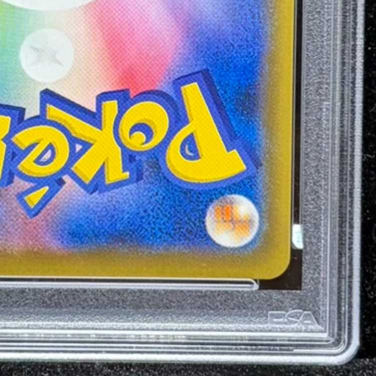 【PSA10】アローラの仲間たち PROMO 401/SM-P 1枚