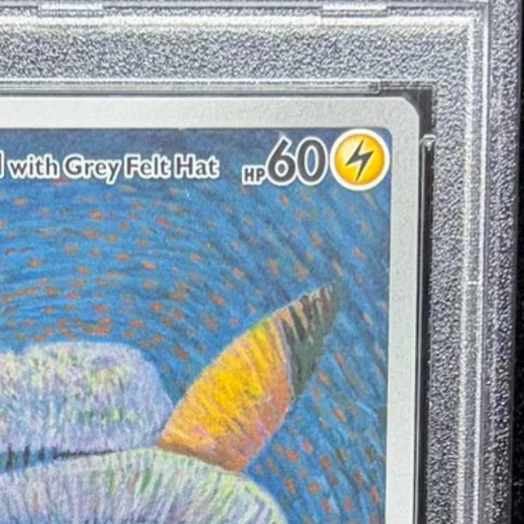 【PSA10】ピカチュウ ゴッホ プロモ 開封済 PROMO 085/SVP 1枚