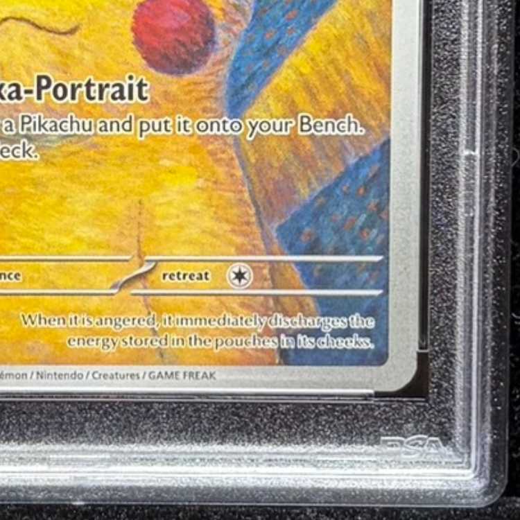 【PSA10】ピカチュウ ゴッホ プロモ 開封済 PROMO 085/SVP 1枚