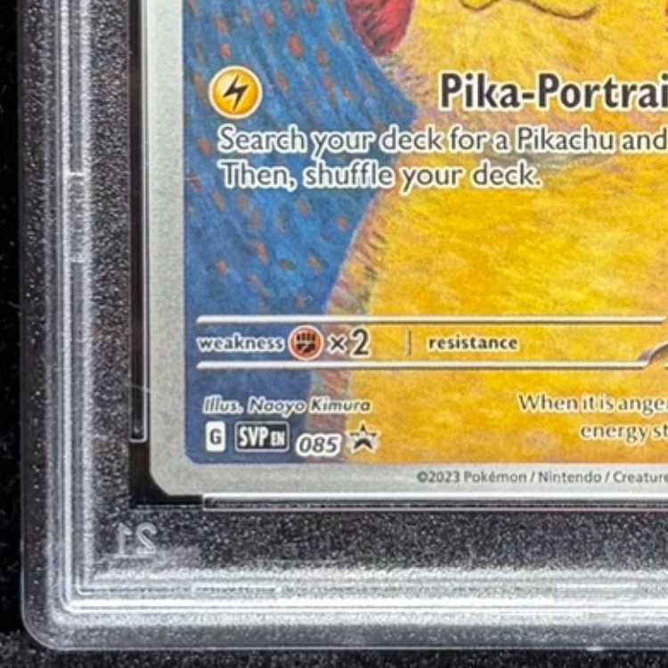 【PSA10】ピカチュウ ゴッホ プロモ 開封済 PROMO 085/SVP 1枚