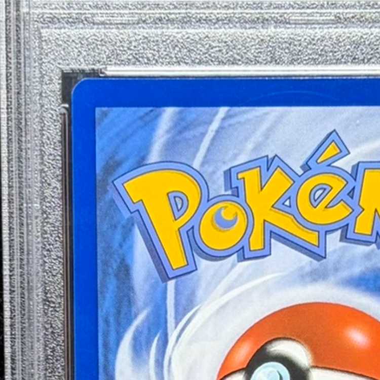 【PSA10】ピカチュウ ゴッホ プロモ 開封済 PROMO 085/SVP 1枚