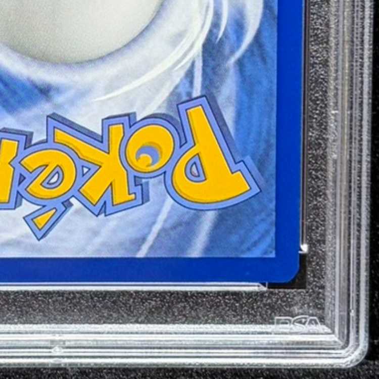 【PSA10】ピカチュウ ゴッホ プロモ 開封済 PROMO 085/SVP 1枚