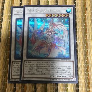 マドレース 深海姫プリマドーナ SE