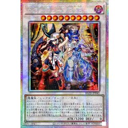 〔状態A-〕☆アジア☆キラーチューンB2B【プリズマティックシークレット】{アジアBLZD-JP042}《シンクロ》 1枚