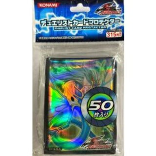 スリーブ『エンシェントフェアリードラゴン』50枚入り【-】{-}《スリーブ》 1枚