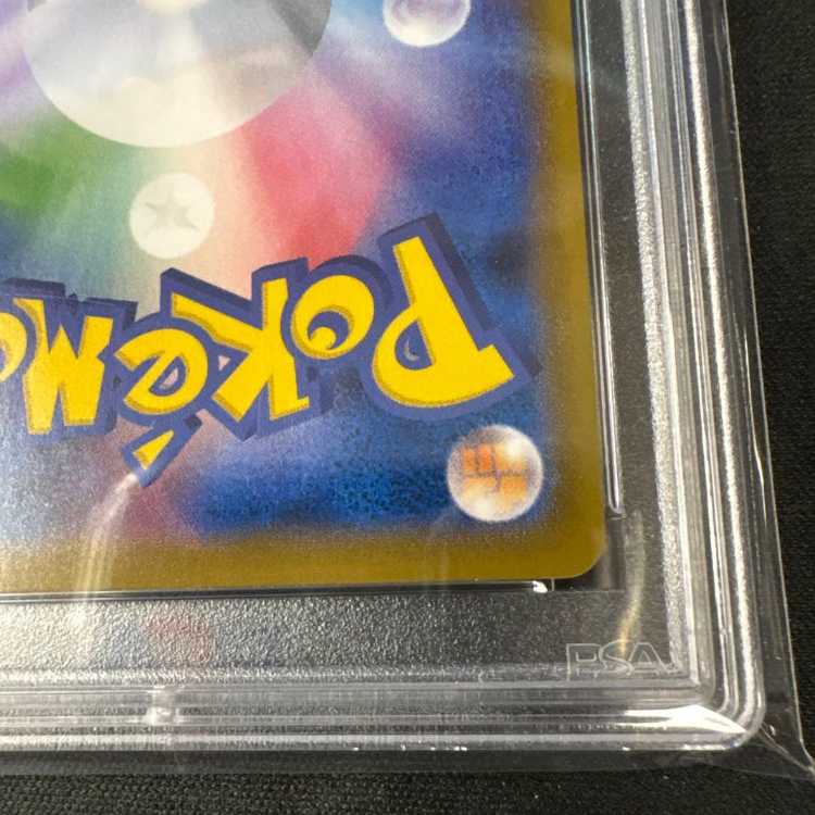 PSA10] Hakuba Budrex VMAX HR 085/070 1枚