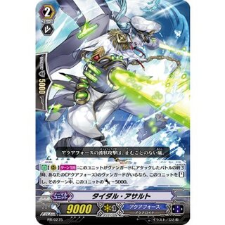 Tidal Assault [PR] {PR/0275} [Aqua Riryoku 1