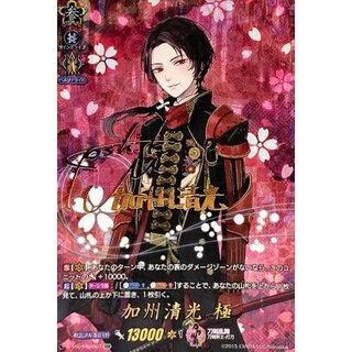 〔状態B〕加州清光極【SSR】{D-TB01/SSR01}《刀剣乱舞》 1枚