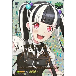 [Condition A-] 10thanniversaryRAISEASUILEN pareo (signature) [EXS] {DZ-BT10/EXS34} 1