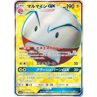 [Condition A-] ElectrodeGX [SR] {068/066} 1枚