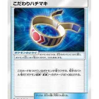 4枚セット/こだわりハチマキ