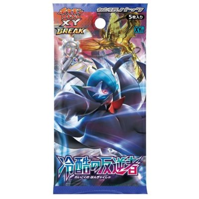 Expansion Pack No. 11: The Ruthless Mutinyers (XY11) [Unopened Pack] {-} 1枚