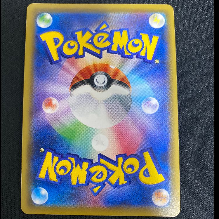 ジラーチGX SR 180/173 1枚