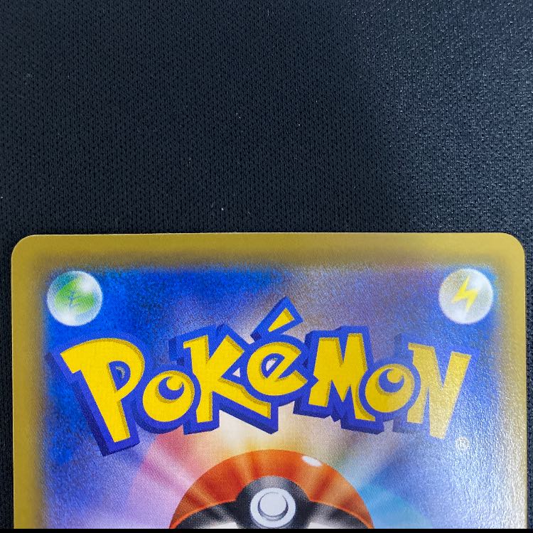 ジラーチGX SR 180/173 1枚