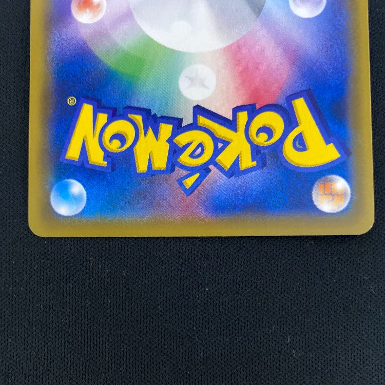 ジラーチGX SR 180/173 1枚