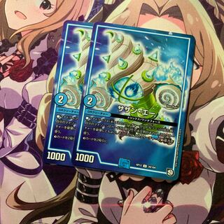 サザン・エー 2枚