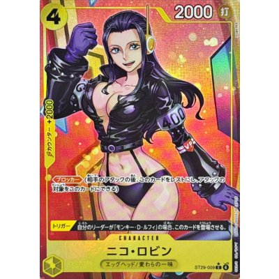 [Condition A-] Nico Robin (Parallel/Full Art) [C/P] {ST29-009} 1枚