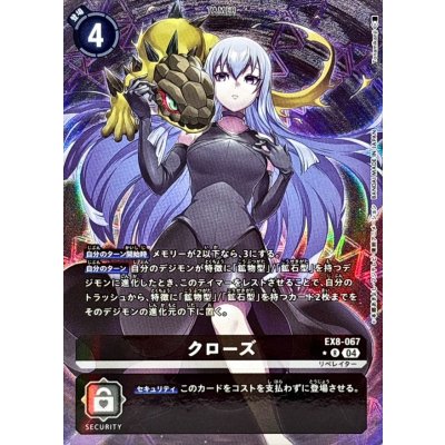 [State A-] (04)(Parallel/illus:Tonamikanji) close [R-P] {EX8-067} [Black 1枚