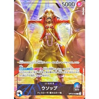 Usopp (Illust:Misa Tsutsui) [L] {OP10-042} 1