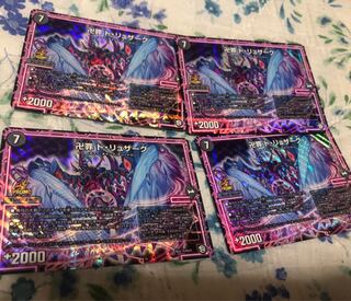 デュエルマスターズ 翌日配送 卍罪 ド・リュザーク 4枚 GR オレガオーラ