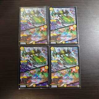 奇石 ミクセル｜ジャミング・チャフ