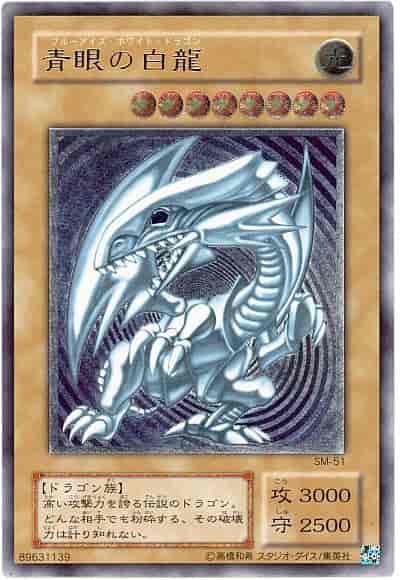 Renewal Open SALE Blue-Eyes White Dragon Relief Go to description section↓↓↓↓↓ 1枚