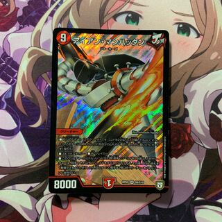 アイアン・マンハッタン