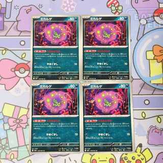 Spiritomb U 039/063 4枚