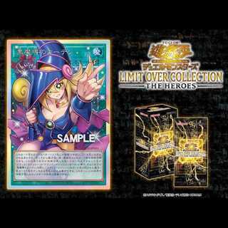 LIMIT OVER COLLECTION - THE HEROES - 未開封BOX  24BOX