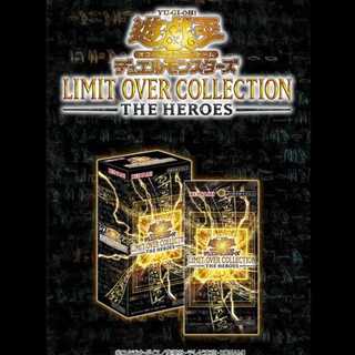 LIMIT OVER COLLECTION - THE HEROES - Unopened Box 3BOX