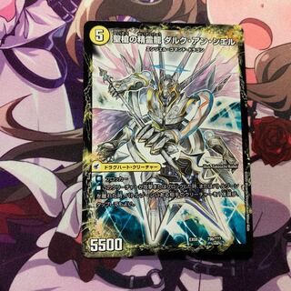 革命槍 ジャンヌ・ミゼル｜聖槍の精霊龍 ダルク・アン・シエル