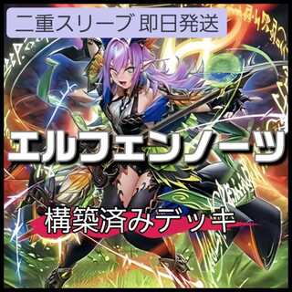 山屋 即日発送 エルフェンノーツデッキ 無垢なる者 メディウス  耀聖の花詩ルキナ  耀聖の風詩レギナ 幻層の守護者アルマデス 創獄神ネルヴァ 1枚