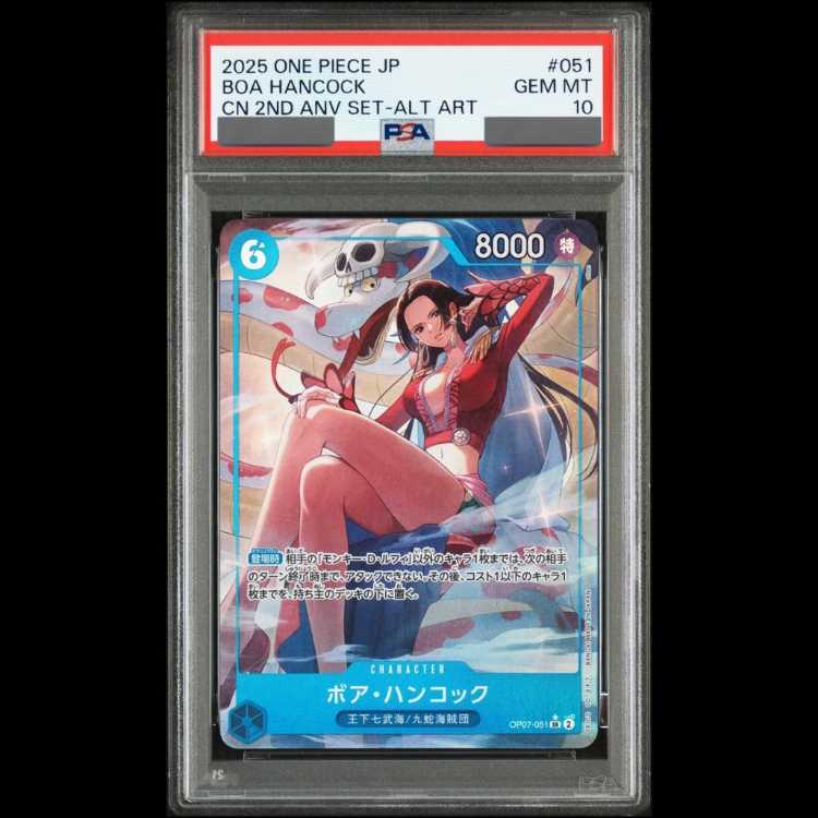 [PSA10] Boa Hancock [SR] [Parallel] [Promo] [China 2nd ANNIVERSARY SET] [Blue] [OP07-051 1枚