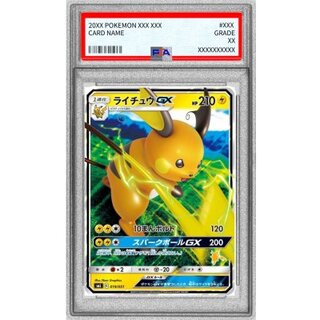PSA10 certified] RaichuGX (RR specs) [-] {019/051} 1