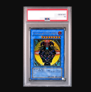 PSA10] Magician of Black Chaos [Relief] {306-057} Ultimate Rare 306-057 1枚