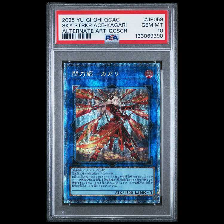 PSA10] Senkohime - Kagari (different illustration version) QCSE, 25th Siku QCAC-JP059 1枚
