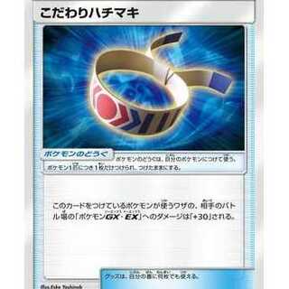 4枚セット/こだわりハチマキ