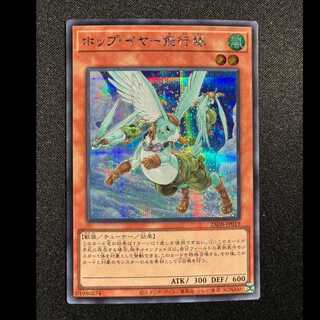Hop Ear Squadron Secret Rare 25DB-JP019 1枚