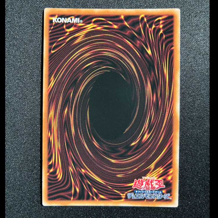 Hop Ear Squadron Secret Rare 25DB-JP019 1枚