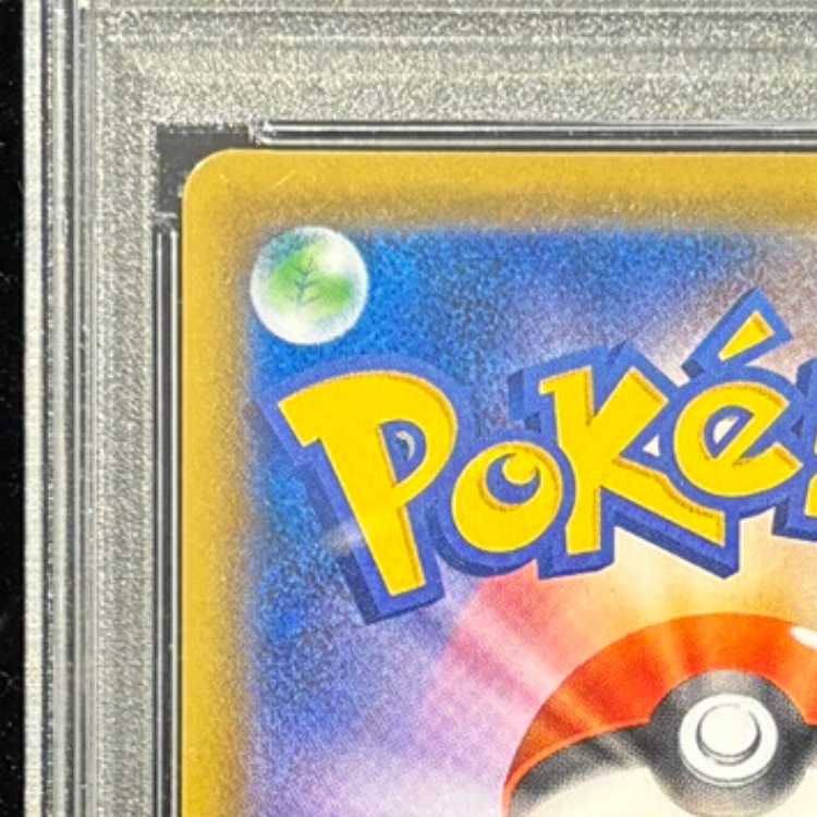 PSA10] EspeonVMAX PROMO 189/S-P 1枚