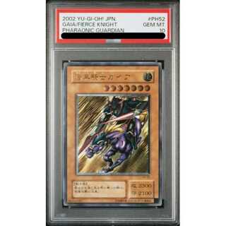 PSA10] Gaia The Fierce Knight [Relief] {PH-52} Ultimate Rare PH-52 1枚