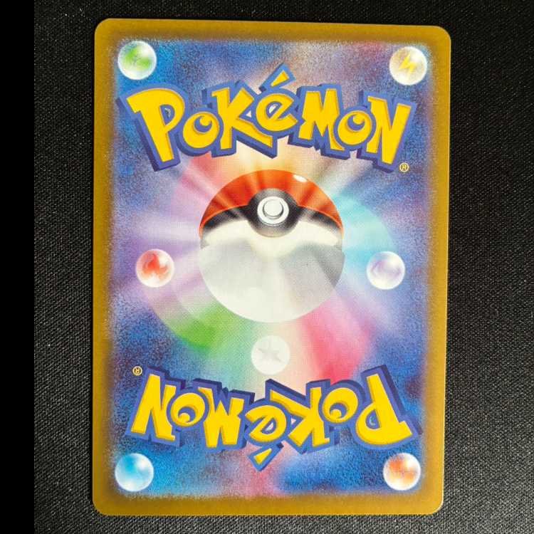 Nyaspar AR 087/080 1枚