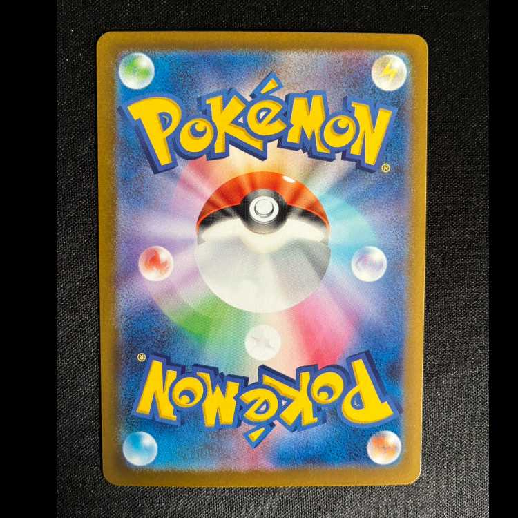 Espurr AR 087/080 1枚