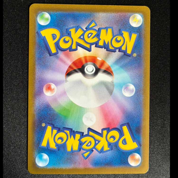 Espurr AR 087/080 1枚