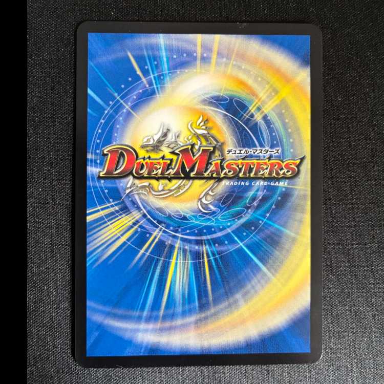 邪神VS邪神　プロモレア　P6/Y24 1枚