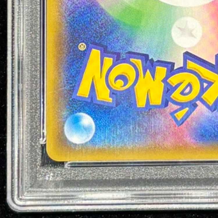 PSA10] Charizard & BraixenGX SR 068/064 1枚