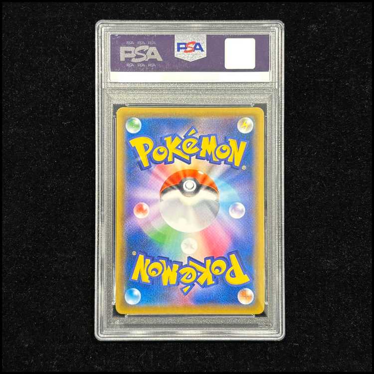 PSA10] Charizard & BraixenGX SR 068/064 1枚