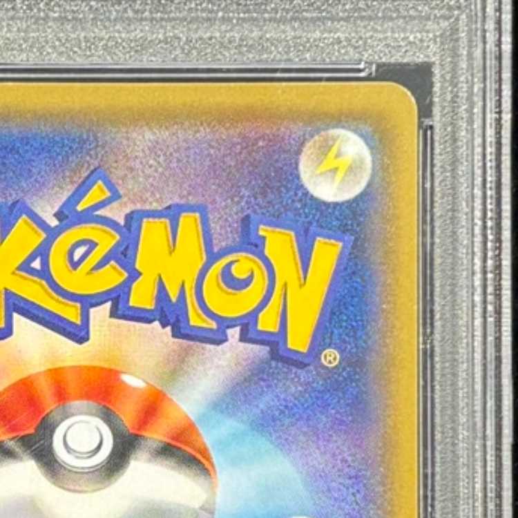 PSA10] Charizard & BraixenGX SR 068/064 1枚