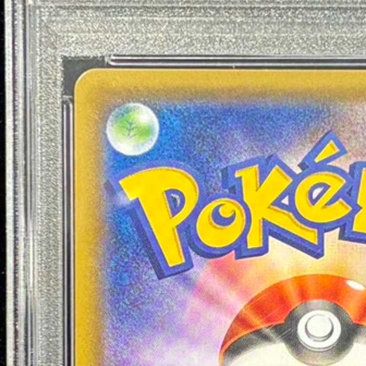 PSA10] Charizard & BraixenGX SR 068/064 1枚